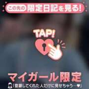ヒメ日記 2026/05/23 16:31 投稿 エマ ラブコレクション