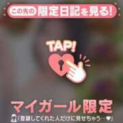 ヒメ日記 2026/05/24 15:46 投稿 エマ ラブコレクション