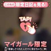 ヒメ日記 2026/05/26 11:16 投稿 エマ ラブコレクション