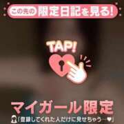 ヒメ日記 2026/05/26 15:46 投稿 エマ ラブコレクション