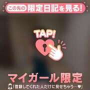 ヒメ日記 2026/05/26 19:16 投稿 エマ ラブコレクション