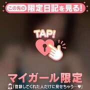 ヒメ日記 2026/05/26 20:46 投稿 エマ ラブコレクション