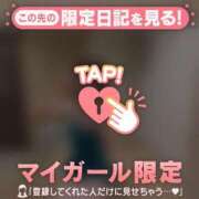 ヒメ日記 2026/05/26 22:46 投稿 エマ ラブコレクション