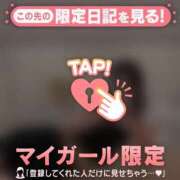 ヒメ日記 2026/05/27 17:01 投稿 エマ ラブコレクション