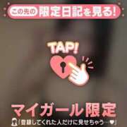 ヒメ日記 2026/05/27 20:46 投稿 エマ ラブコレクション