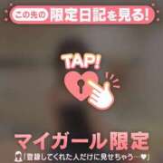 ヒメ日記 2026/05/29 17:16 投稿 エマ ラブコレクション