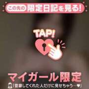 エマ 17:10〜のNさん ラブコレクション