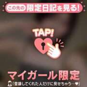 エマ 21:20〜のTさん ラブコレクション