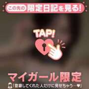 エマ 22:45〜のTさん ラブコレクション