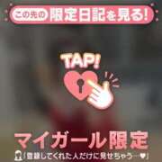 ヒメ日記 2026/06/06 15:31 投稿 エマ ラブコレクション