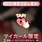 ヒメ日記 2026/06/06 16:31 投稿 エマ ラブコレクション