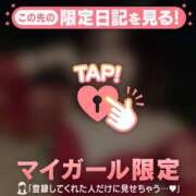 ヒメ日記 2026/06/06 20:16 投稿 エマ ラブコレクション