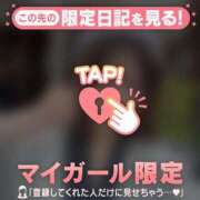 ヒメ日記 2026/06/08 21:31 投稿 エマ ラブコレクション