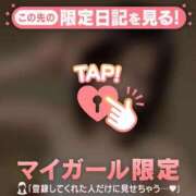 ヒメ日記 2026/06/10 15:31 投稿 エマ ラブコレクション