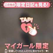 ヒメ日記 2026/06/12 09:16 投稿 エマ ラブコレクション