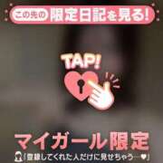 ヒメ日記 2026/06/12 09:46 投稿 エマ ラブコレクション