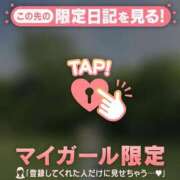 ヒメ日記 2026/06/29 20:16 投稿 エマ ラブコレクション