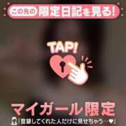ヒメ日記 2026/07/05 07:16 投稿 エマ ラブコレクション