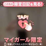 ヒメ日記 2026/07/05 13:01 投稿 エマ ラブコレクション
