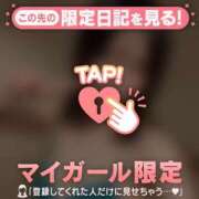 ヒメ日記 2026/07/06 08:31 投稿 エマ ラブコレクション
