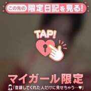 ヒメ日記 2026/07/08 18:31 投稿 エマ ラブコレクション
