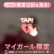 ヒメ日記 2026/07/08 23:46 投稿 エマ ラブコレクション