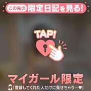 ヒメ日記 2026/07/10 18:16 投稿 エマ ラブコレクション