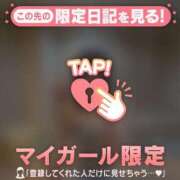 ヒメ日記 2026/07/10 23:31 投稿 エマ ラブコレクション