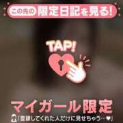 ヒメ日記 2026/07/17 11:01 投稿 エマ ラブコレクション