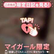 ヒメ日記 2026/07/18 13:16 投稿 エマ ラブコレクション