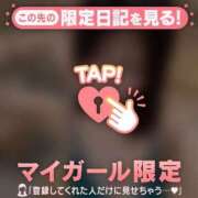 ヒメ日記 2026/07/18 16:46 投稿 エマ ラブコレクション