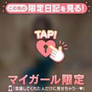ヒメ日記 2026/07/18 23:46 投稿 エマ ラブコレクション