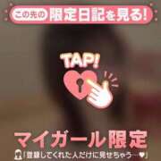 ヒメ日記 2026/07/21 18:31 投稿 エマ ラブコレクション