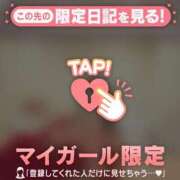 ヒメ日記 2026/07/21 23:46 投稿 エマ ラブコレクション