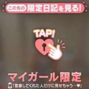 ヒメ日記 2026/07/22 17:46 投稿 エマ ラブコレクション