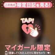 ヒメ日記 2026/07/25 13:16 投稿 エマ ラブコレクション