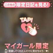 ヒメ日記 2026/07/25 19:46 投稿 エマ ラブコレクション
