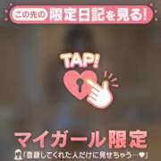 ヒメ日記 2026/07/25 23:46 投稿 エマ ラブコレクション