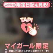 ヒメ日記 2026/07/27 18:31 投稿 エマ ラブコレクション