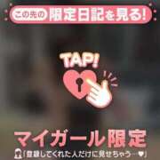 ヒメ日記 2026/07/27 23:46 投稿 エマ ラブコレクション