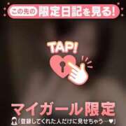 ヒメ日記 2026/07/30 17:01 投稿 エマ ラブコレクション