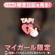 ヒメ日記 2026/08/01 23:46 投稿 エマ ラブコレクション