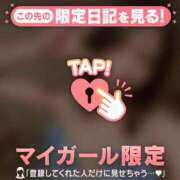 ヒメ日記 2026/08/04 13:46 投稿 エマ ラブコレクション
