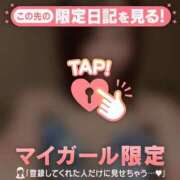 ヒメ日記 2026/08/04 19:16 投稿 エマ ラブコレクション