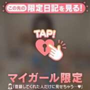 ヒメ日記 2026/08/04 23:46 投稿 エマ ラブコレクション