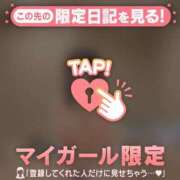 ヒメ日記 2026/08/05 11:16 投稿 エマ ラブコレクション