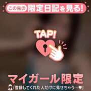 ヒメ日記 2026/08/11 16:01 投稿 エマ ラブコレクション