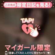 ヒメ日記 2026/08/11 18:31 投稿 エマ ラブコレクション