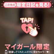 ヒメ日記 2026/08/11 21:31 投稿 エマ ラブコレクション