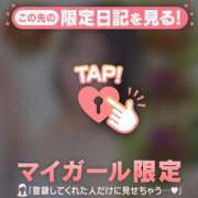 ヒメ日記 2026/08/12 11:16 投稿 エマ ラブコレクション